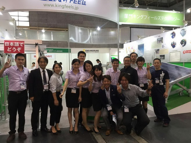 PV Expo OSAKA 2015 - Stand Kingfeels n° : 24-32 # dans le hall d'exposition 3