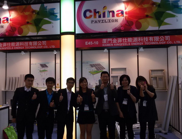 PV EXPO à tokyo au japon
