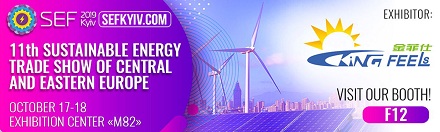 Ne manquez pas notre stand en Ukraine !